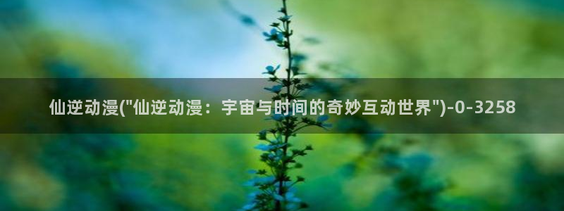 日本h动漫