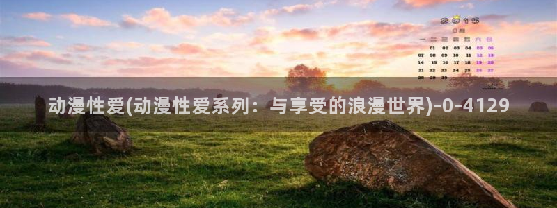 布丁动漫