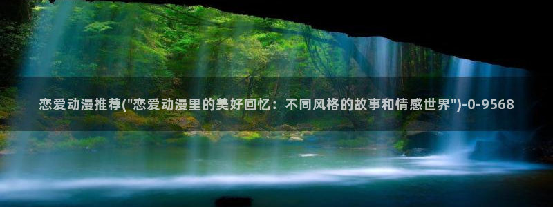 橘子动漫