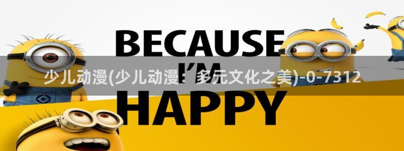 yy动漫