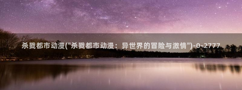 动漫在线