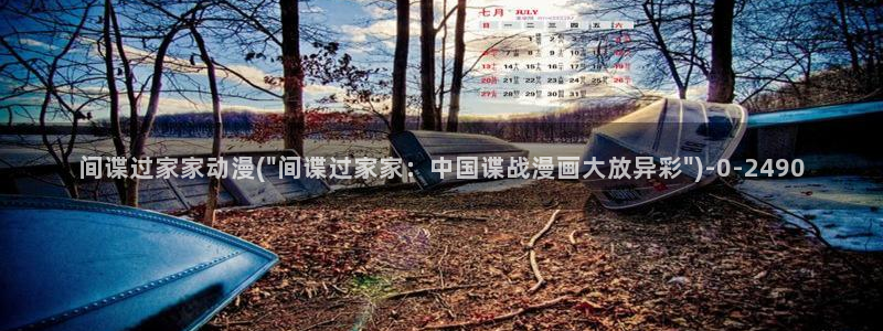 成年动漫