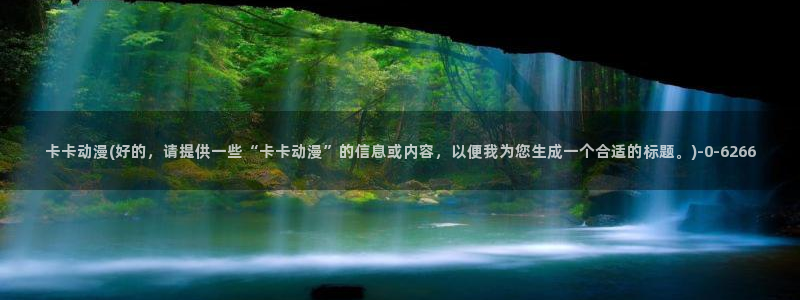 火影同人动漫