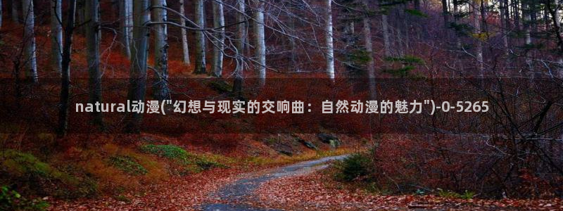 黄色动漫