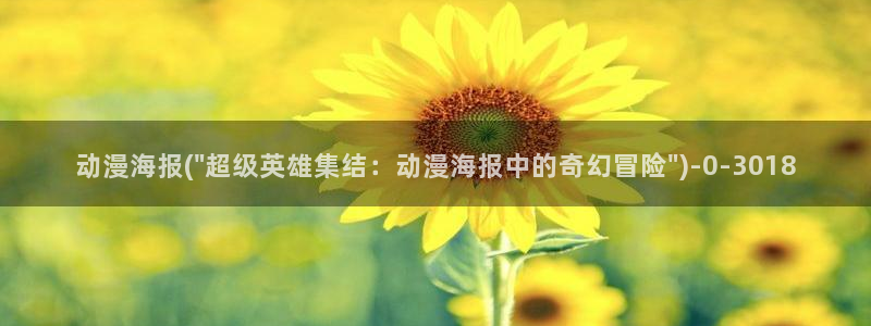 魅魔动漫