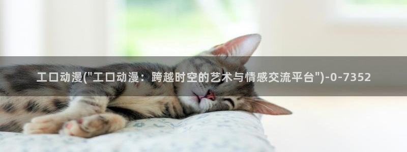 动漫三级片