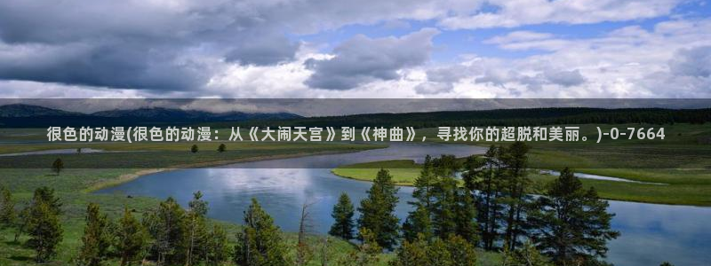 gay动漫