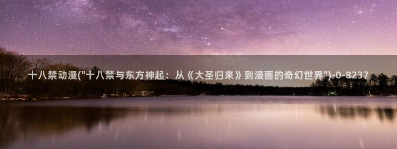 没有钱动漫