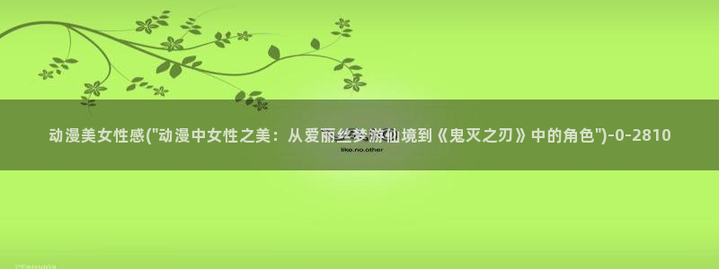 优动漫