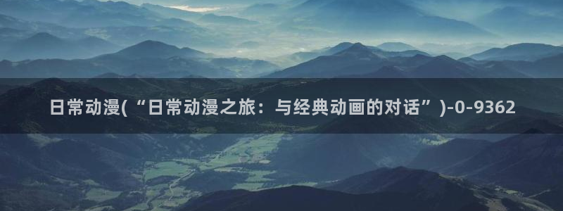 动漫培训班
