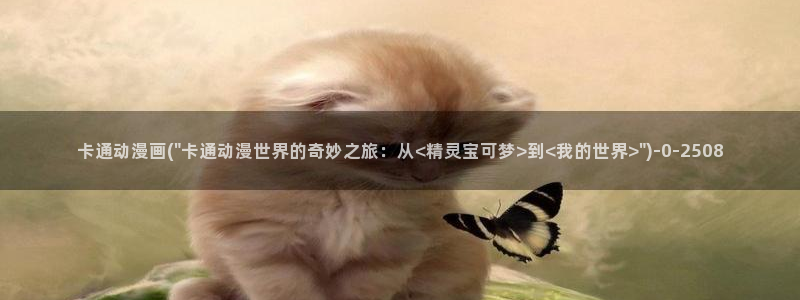 朋友的妈妈动漫