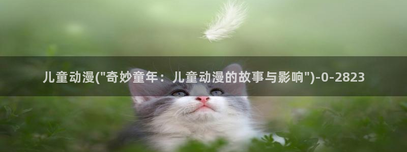 火影动漫