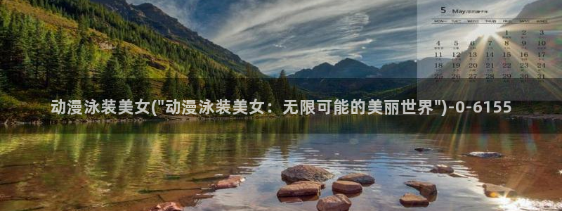 妖精动漫