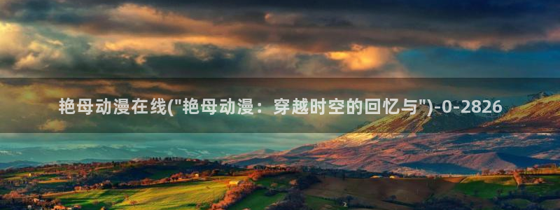 火影忍者动漫