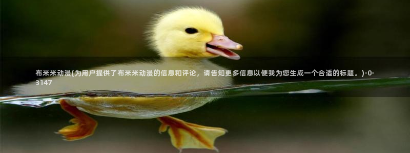 火影动漫