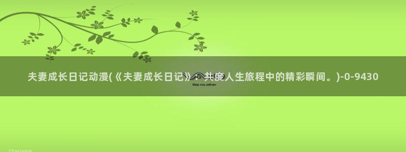 动漫之家